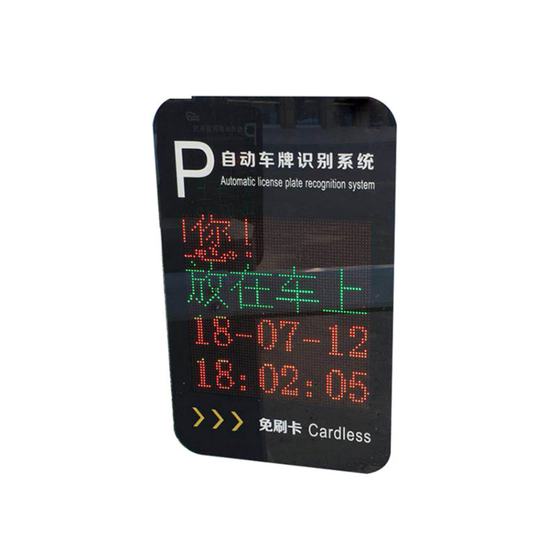 Identity Recognition Card Swiping Panel